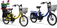 Xe đạp điện Nhật Bản Bridgestone sự lựa chọn dành cho bạn