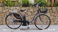Xe đạp điện Nhật trợ lực Yamaha pas with