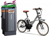 Pin xe đạp điện Nhật trợ lực Yamaha khóa cạnh 8.7Ah