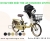 Xe đạp điện trợ lực Nhật Bản là gì?